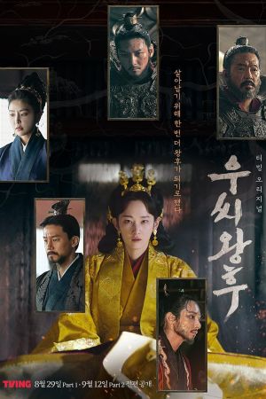 Queen Woo streaming - guardaserie