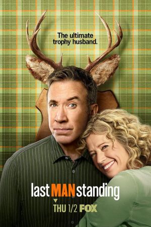 L'uomo di casa streaming - guardaserie