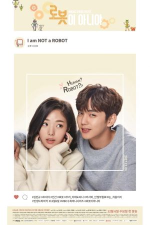 I Am Not a Robot streaming - guardaserie