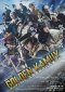 Golden Kamui - La caccia ai prigionieri di Hokkaido [SUB-iTA]